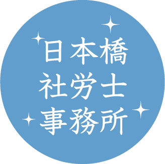 店舗外観
